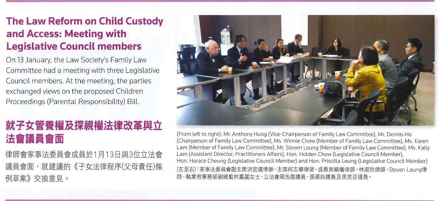 170113 - Hong Kong Lawyer February 2017